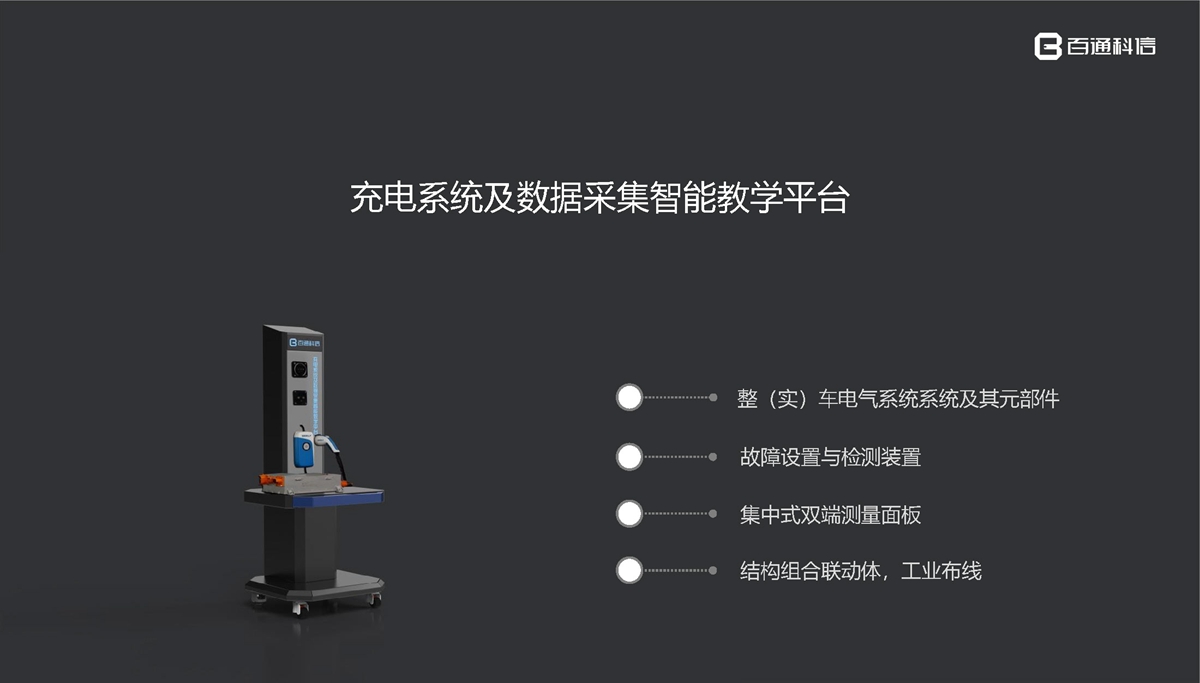 演示文稿1_页面_14.jpg