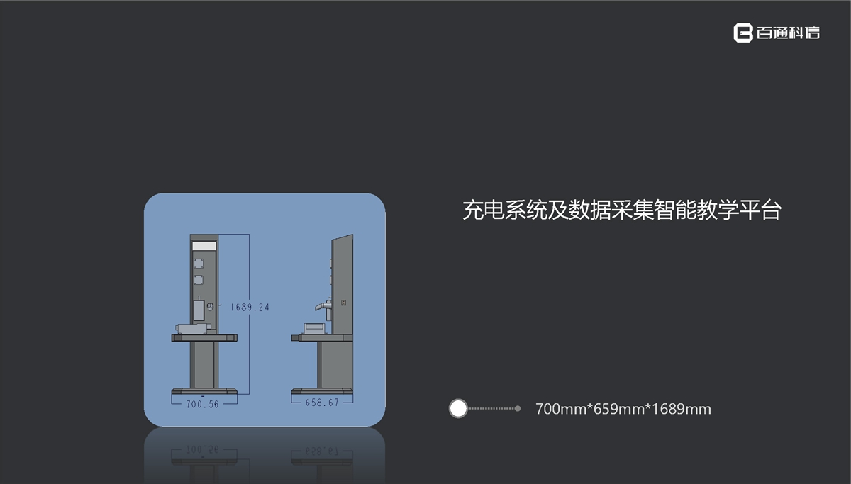 演示文稿1_页面_18.jpg